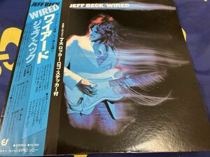 Jeff Beck★中古LP国内盤帯付「ジェフ・ベック～ワイアード」