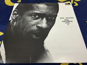 Mal Waldron★中古LP国内盤「マル・ウォルドロン～オール・アローン」