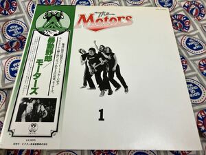 The Motors★中古LP国内盤帯付「モーターズ～暴動野郎」 