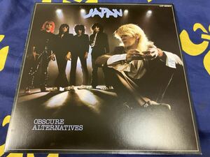 Japan★中古LP国内盤「ジャパン～苦悩の旋律」