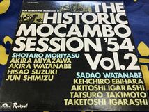 守安正太郎他★中古LP国内盤「幻のモカンボ・セッション'54Vol.2」_画像1