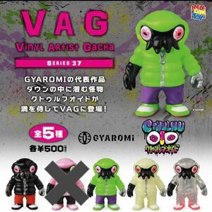 VAG 37 クトゥルフオイド GYAROMI ガチャ　４点セット　蛍光