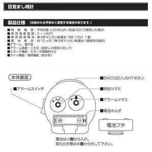 置き時計 目覚まし時計 電子音アラーム クロック T-729 連続秒針 スヌーズ機能 LEDライト機能 シンプルデザインの画像6