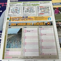 テレジョッキー　（園田　姫路競馬情報誌）PAT会員用2001から2005年まで_画像4