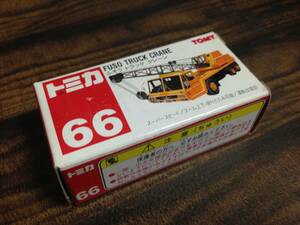 (◆[TOY] TOMY トミカ No.66 ふそう トラック クレーン