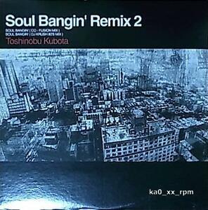★☆久保田利伸 (Toshinobu Kubota)「Soul Bangin' Remix 2」Co-Fusion, DJ Krush☆★5点以上で送料無料!!!