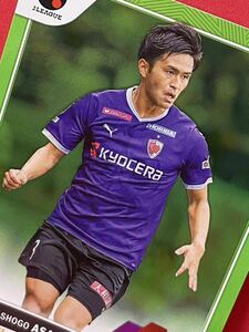 ★/99★麻田 将吾　京都サンガ　シリアルカード　EPOCH 2023 Jleague 30th