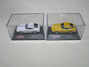 1/72 （REAL-X）日産フェアレディZ　432　2台　ミニカー