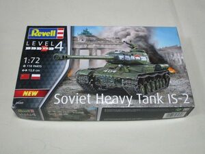 1/72 レベル（REVELL）ソビエト軍 IS-2 重戦車　プラモデル