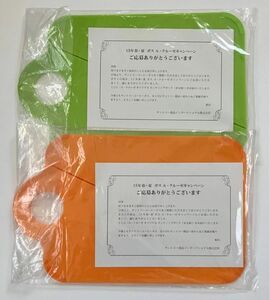 【新品未開封】LE CREUSET ル・クルーゼ オリジナル カッティングボード（まな板）2枚 当選品 キッチン用品