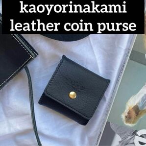 kaoyorinakami leather coin purse コインケース カオヨリナカミ