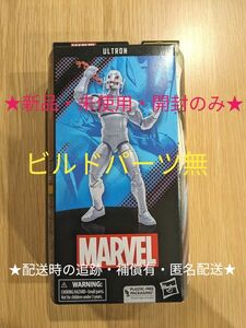 マーベル　レジェンド　ウルトロン　フィギュア