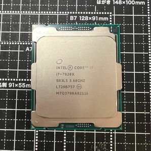 Intel I7-7820X 動作品 Core CPU