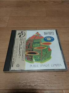 Public Image Ltd / Happy?