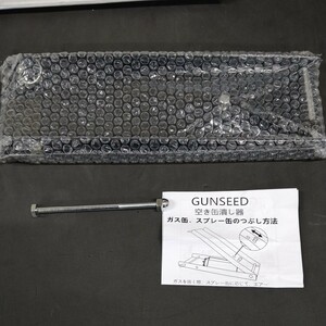 GUNSEED 缶つぶし機 足踏み 空き缶潰し ペットボトル アルミ缶 スプレー缶ガス抜き つぶし器 クラッシャー 最大２Ｌの空き缶まで対応