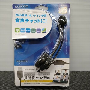 片耳オーバーヘッドタイプ USB ヘッドセット HS-HP29UBK（ブラック）×3セット