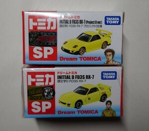 トミカ SP ドリームトミカ 頭文字D FD3S RX-7 2台セット(2017、プロジェクトD仕様)タカラトミー ミニカー レッドサンズ