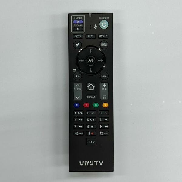 【美品中古】ひかりTVチューナーST-3400用 音声認識リモコン