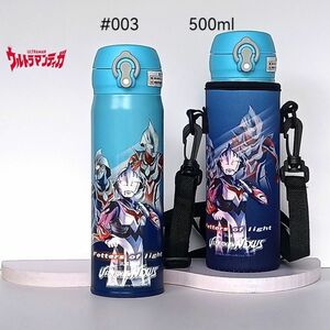 ウルトラマンマン ステンレス 水筒 直飲み スポーツボトル ステンレスボトル