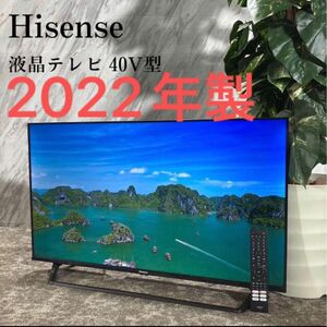 ハイセンス 液晶テレビ 40V型 40BK2 フルハイビジョンYouTube対応 2022年製