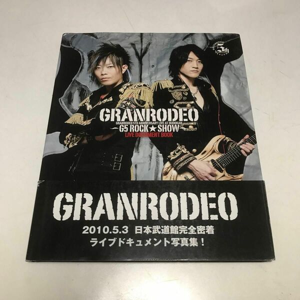 Ｇ５ ＲＯＣＫ★ＳＨＯＷ ＬＩＶＥ ＤＯＣＵＭＥＮＴ ＢＯＯＫ ＧＲＡＮＲＯＤＥＯ ５ＴＨ ＡＮＮＩＶＥＲＳＡＲＹ ＬＩＶＥ ＡＴ