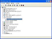 FUJITSU (M2513A6H) 640MB MOドライブ SCSI内蔵 ★ベゼル変色あり★_画像7