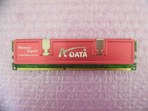 ADATA (AD1400001GOU) PC3200 (DDR400) 1GB ★一本のみ★_画像2