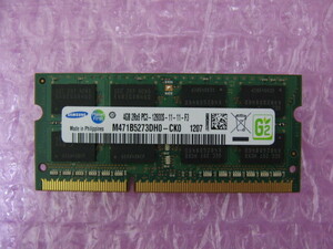 SAMSUNG (M471B5273DH0-CK0) PC3-12800 (DDR3-1600) 4GB ★定形外送料120円★ (1)