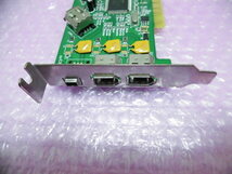 NB (HF-1394Ai) IEEE1394/FireWire拡張カード PCI ★4ピン端子対応 ロープロファイル専用★_画像3