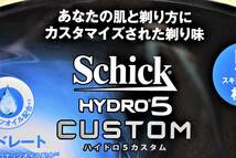 特売！ネコポス便【Schick HYDRO5 CUSTOM /替刃合計8刃入】■「シック ハイドロ5 カスタム」/連日速配_画像3