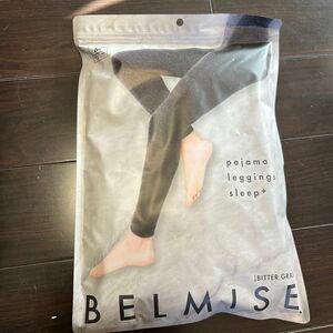 新品 未開封 BELMISE ベルミス レギンス パジャマレギンス 着圧 ビターグレー Mサイズ