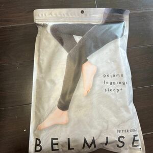 新品 未開封 BELMISE ベルミス レギンス パジャマレギンス 着圧 ビターグレー Mサイズ