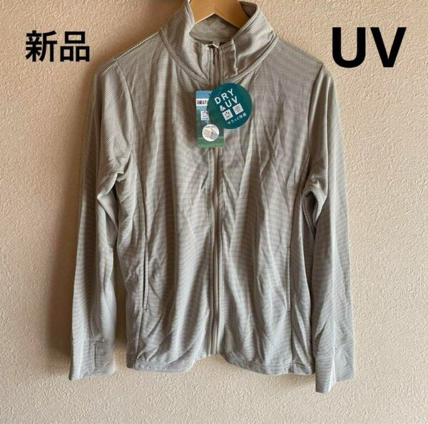 新品　UVパーカー　1.480円