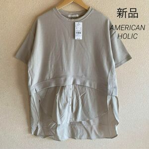 新品　アメリカンホリック ドッキングチュニック