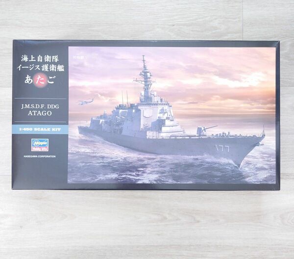 ハセガワ　海上自衛隊　イージス護衛艦　DDG-177あたご　1／450スケール　プラモデル