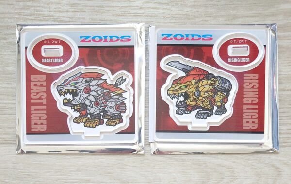 ZOIDS　ブラインドデフォルメゾイドアクリルスタンド2種　ビーストライガー　ライジングライガー　ゾイドワイルド　ゾイド40周年