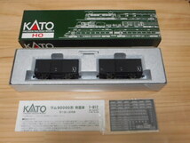 鉄道模型：KATO HOゲージ 品番1-812「ワム90000」2両入り：半組み立て品（美品：現状渡し）_画像1