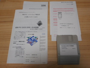  rare!IBM OS operating-system [ Japanese PC-DOS2000](J7.0C/V):PC/AT compatible for ( present condition delivery )