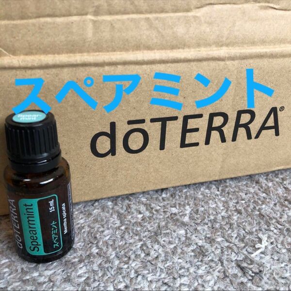 新品 ドテラ エッセンシャルオイル　スペアミント doTERRA アロマタッチ