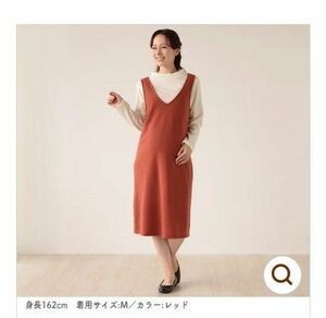 マタニティ ワンピース 授乳口付き 裏起毛 長袖ワンピース