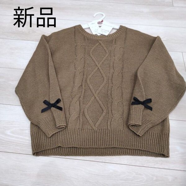 ニット 新品 女の子トップス 子ども服 150 長袖150
