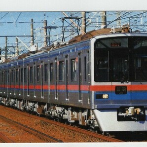 京成電車カード ２０２３年１０月京成高砂駅の画像2