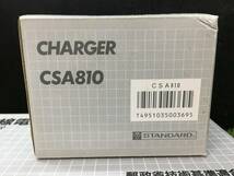 【中古品】STANDARD(スタンダード) 特定小電力無線電話装置 HX810+CHARGER CSA810　/　IT7EZJRCVBYN　H43_画像3