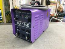 【未使用品】マイト工業 200V アーク溶接機 MA-135D　/　ITH98SU3NJ8C_画像3