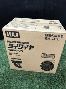 【未使用品】マックス(MAX) “ツインタイア”用タイワイヤ TW1060TJP　/　ITRF5GA6QG43