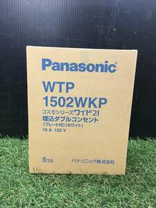 【未使用品】パナソニック(Panasonic) コスモワイド埋込ダブルコンセント WTP1502WKP 【5個入り】【純正パッケージ品】/ITXW2SM8V0K8　H41