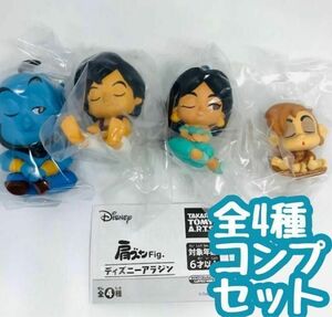 A-13　コンプ　肩ズンFig. ディズニーアラジン　全4種セット　Disney