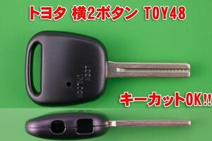 トヨタ　横2ボタン　TOY48　キーレスリモコン カギのカットOK