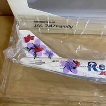 ■JALUX 1/200 Memories of JAL747 Family B747-200 リゾッチャ塗装 JA8150 スナップフィットモデル【中古品】■日本航空_画像7