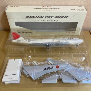 ■JALUX 1/200 Memories of JAL747 Family B747-400D 『ラストフライト』 JA8084 スナップフィットモデル【中古品】■日本航空